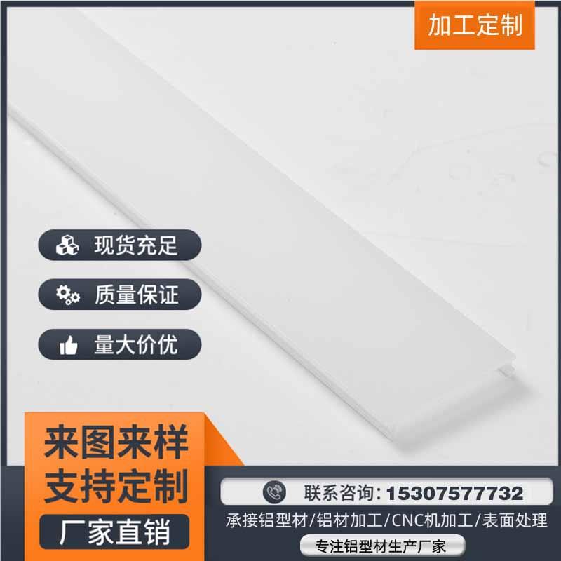 销售led吊线灯外壳办公照明铝槽浴室客厅铝槽/50150