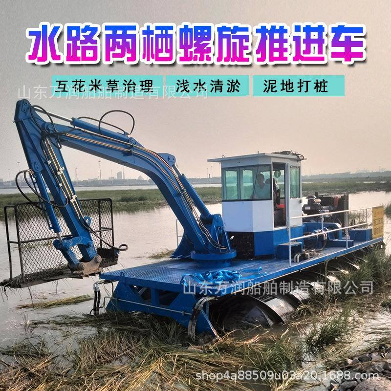 水路两栖螺旋打桩机械泥地螺旋打桩平台螺旋打桩推进车供应