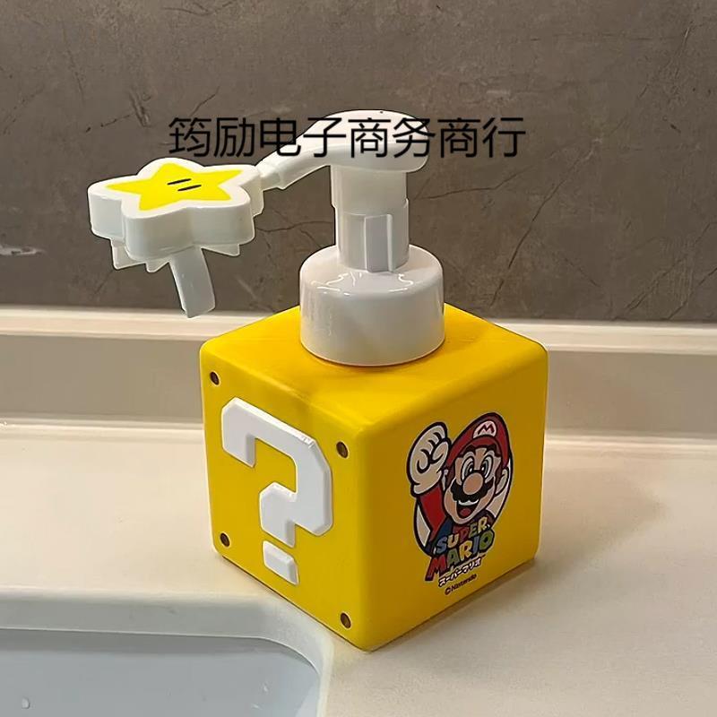 可爱卫生间按压瓶高颜值马里奥家用洗手液星星空瓶分装泡沫沐包邮