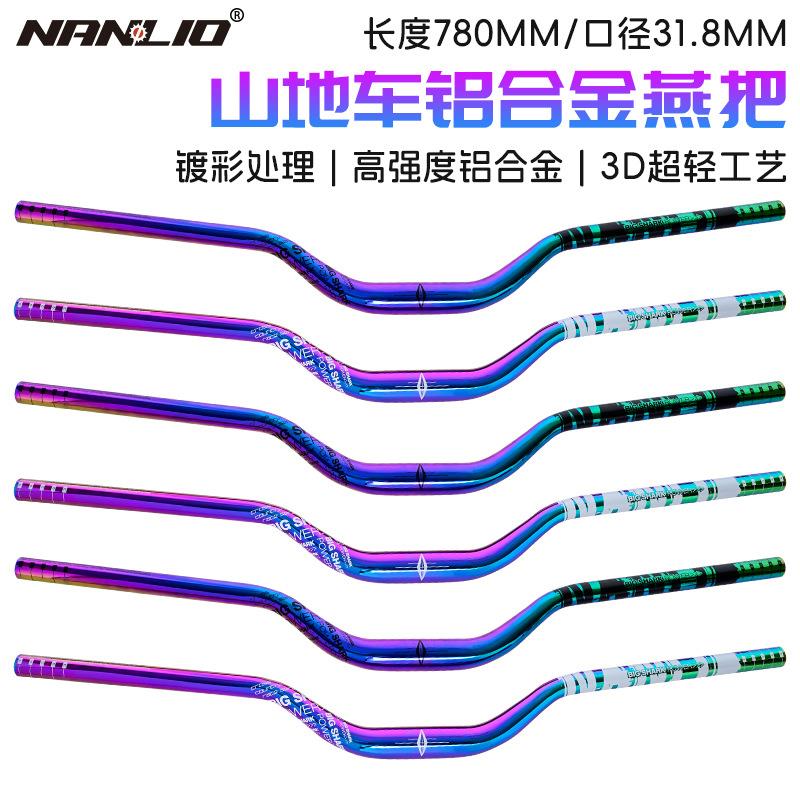 NANLIO山地车增高车把把横大角度50mm燕把780mm自行车龙头握把手
