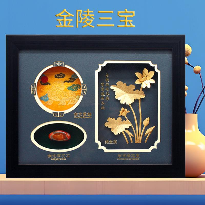 云锦金箔摆锦雨花石件南京金陵三宝工艺品商务礼家居办公摆件