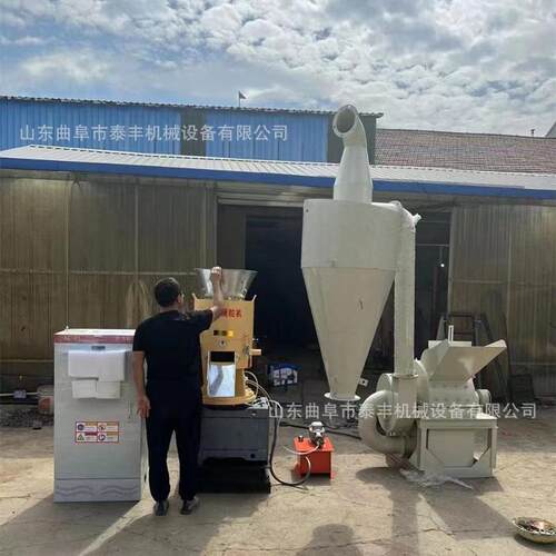 小型木屑燃料造粒机秸秆煤炭成型机立式环模生物质颗粒机