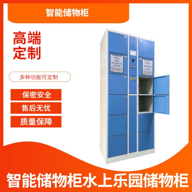 12门商场条码储物柜条码感应寄存柜会议室考场临时存包柜寄存柜