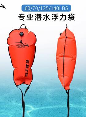 60/70/125/140LBS潜水浮力袋打捞袋提升袋LIFTBAG起吊袋LB-975