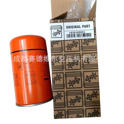 博莱特空压机保养配件油过滤器1625165600
