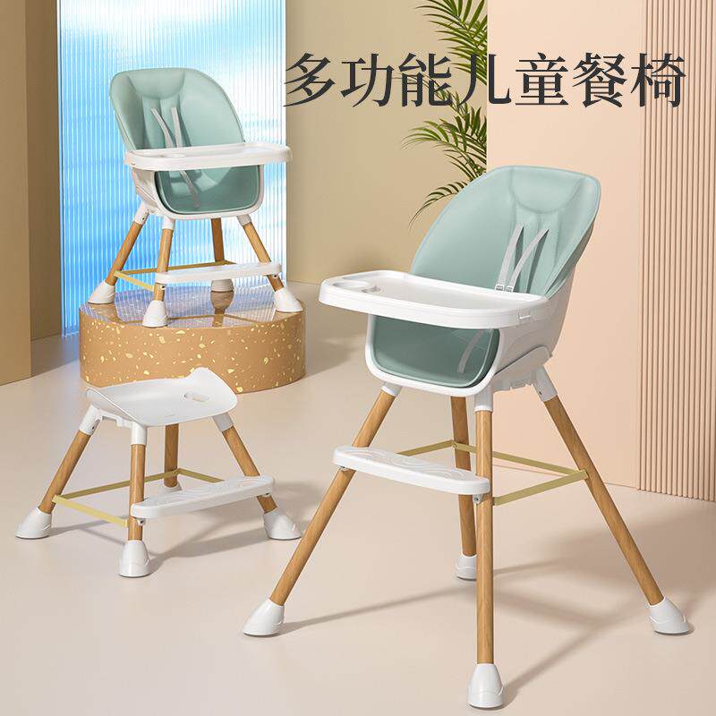 宝宝餐椅吃饭多功能可折叠拆卸儿童餐桌椅家用婴儿座椅母婴用品外