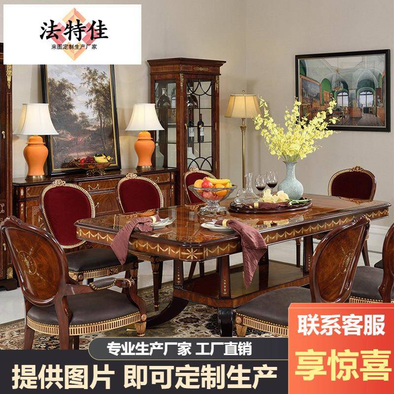英式法式贝壳描金椅子全实木圆背真皮布艺餐椅美式雕刻椅写字椅