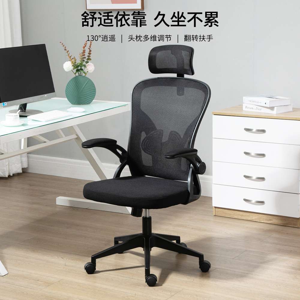 学生学习升降写字座椅 办公家用转椅电脑人体工学椅电竞椅