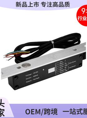 意林YLIYB-200IP防水电插锁门禁系统电锁不锈钢锁舌IP66室外防水