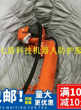 华数HSR-DT801B高低温机器人防护服国产材料蜘蛛手热吹风