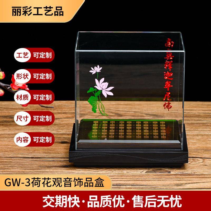 亚克力透明收纳盒饰品收纳盒供应工艺品展示包装外贸有机玻璃
