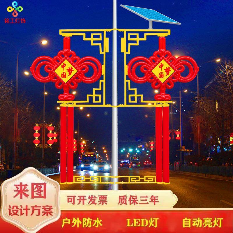 户外led太阳能中国结路灯道旗发光灯杆2.6米道路亮化pe装饰品挂件