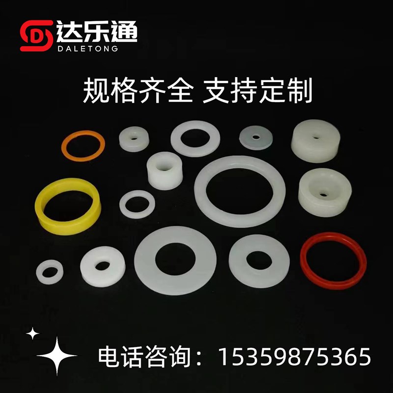 尼龙垫片圆形螺丝塑料4分胶垫圈绝缘加厚6分耐高温超薄密封圈m4m8