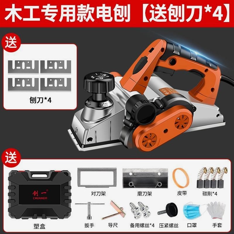 德国进口美国电刨机木工刨子家用小型电动手提木创机多功能手电筒