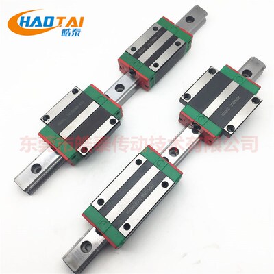 台湾上银HIWIN直线导轨HGH15CA20H35L滑块MGN9H7C12W线性滑轨国产