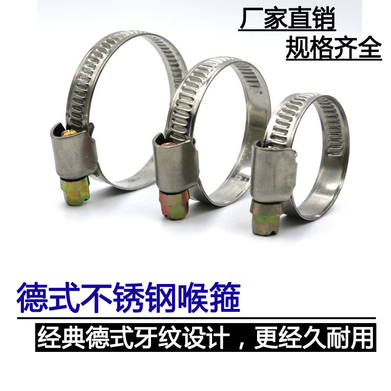 德式不锈钢喉箍卡箍抱箍汽车水管卡子油管 洗衣机卡箍不锈钢卡扣,搬运/仓储/物流设备,机械式停车设备（立体停车库）,淘宝优惠券,粉丝福利购,淘宝优惠卷