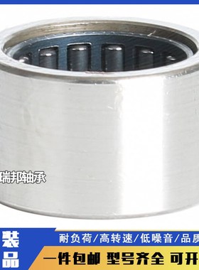 IKO进口滚针轴承TAF 506225 506235 556825 556835 607225 607235