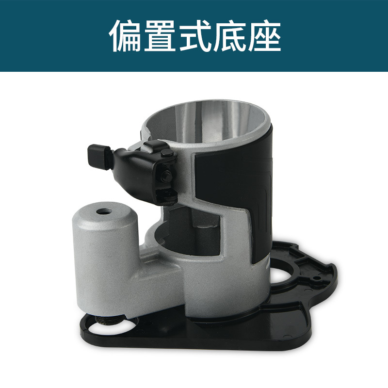 闽立修边机多功能万用宝木工工具大全电动工具装修开孔机开槽配件