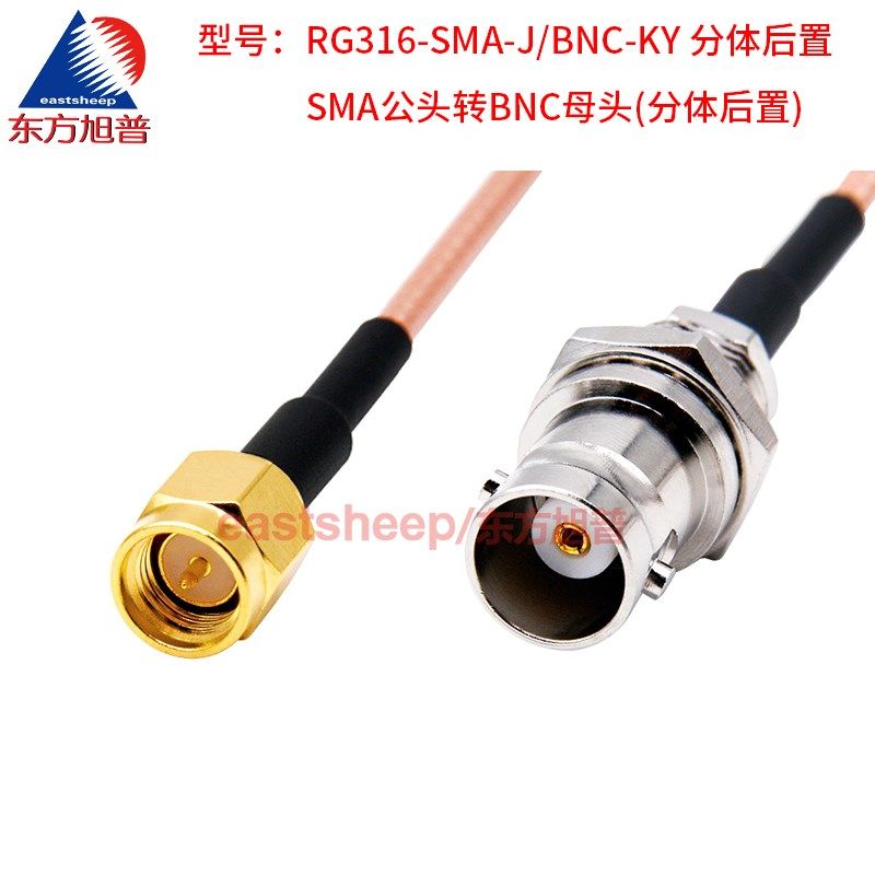 东方旭普 RG316射频转接线SMA-J/BNC-KY螺母后置 SMA公转BNC母,办公设备/耗材/相关服务,办公线材,淘宝优惠券,粉丝福利购,淘宝优惠卷