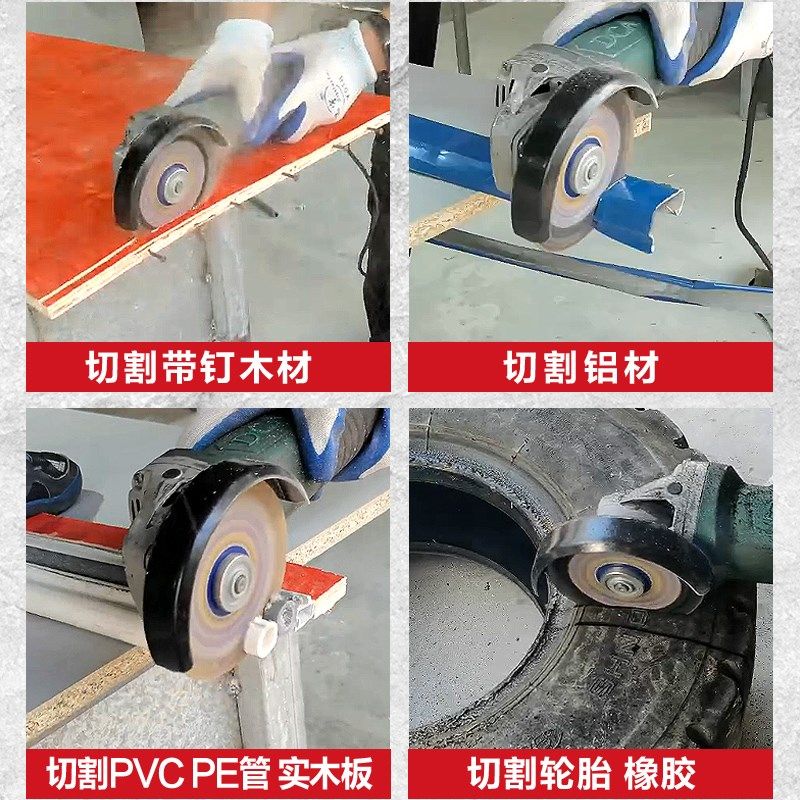 [2片装送压板]新型木工锯片实木铝材水管PVC切割片角磨机电锯片,工业油品/胶粘/化学/实验室用品,实验室漏斗,淘宝优惠券,粉丝福利购,淘宝优惠卷