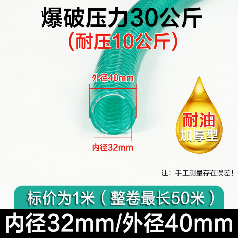 PVC耐低温硅胶复合钢丝软管防冻防静电输油/汽油柴油耐酸碱卸油管