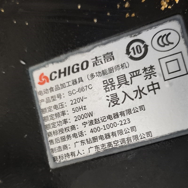 新升级齿轮带厨师鲜奶搅t拌机皮带厨师机传动带橡胶齿型带同步皮