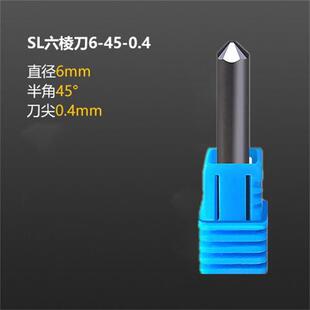 石材雕刻机刀具金刚石6mmPCD六棱刻字刀大理石花岗石墓碑功德碑刀
