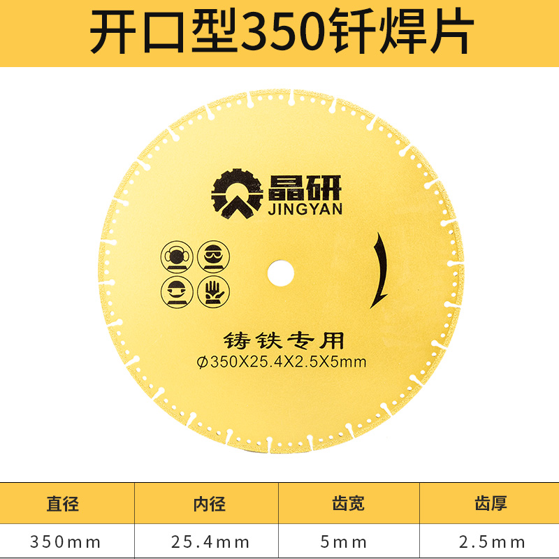 玻璃切割片酒瓶花盆瓷砖磨边片C修边抛光美缝角磨机打磨钎焊片