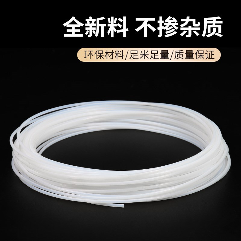 铁氟龙管300V 半透明PTFE管 四氟毛细管耐高温 壁厚0.2/0.3/0.4mm