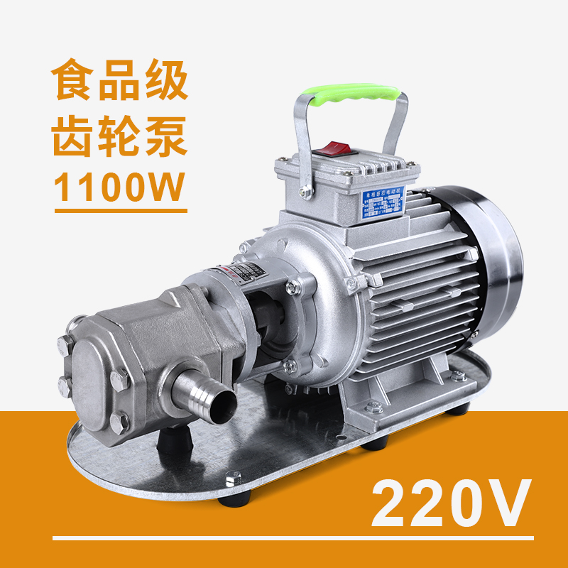 WCB齿轮油泵自吸式电动抽油泵高粘度柴油食用油抽油泵不锈钢油泵