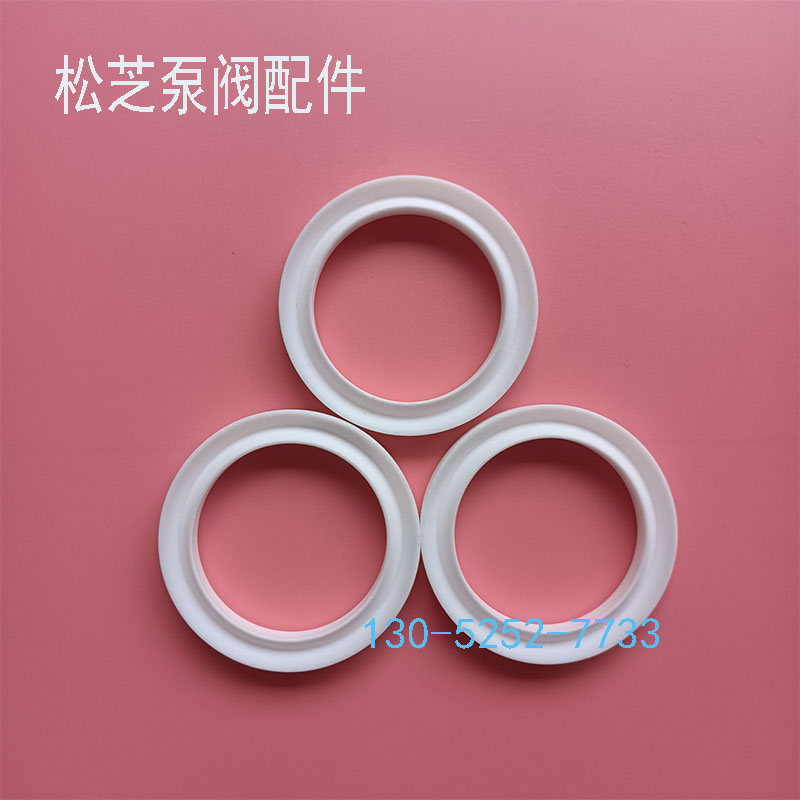 聚四氟乙烯密封圈球阀V型组合垫U型22/23/24/25阀杆填料PTFE垫片