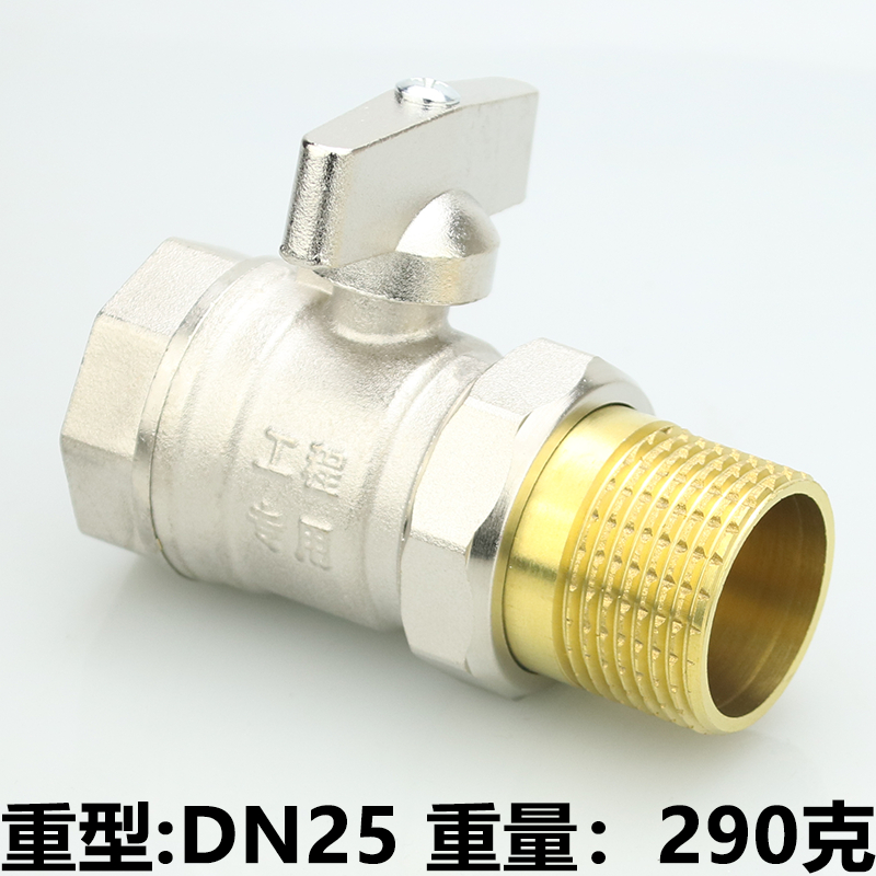 内外丝活接球阀4分6分1寸dn15铜阀门DN20水管25自来水开关暖气水