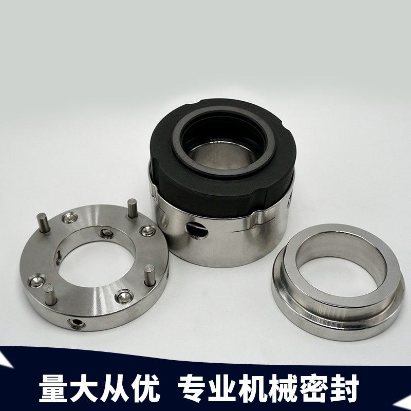 反应釜机械密封204B-30/35/40/50动静环真空罐搅拌机水泵水封机封,全屋定制,柜体,淘宝优惠券,粉丝福利购,淘宝优惠卷