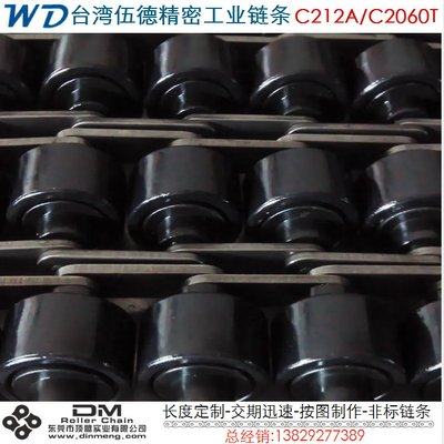 台湾WD伍德条双节矩三倍速链条C212A/C2060T/P:38.1工业链条