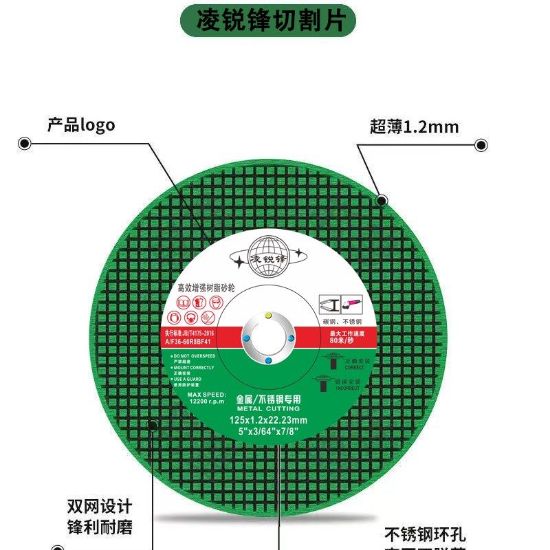 切割片125型角磨机大眼22孔锯片手沙轮片锯片双网超薄金属不锈钢,工业油品/胶粘/化学/实验室用品,实验室漏斗,淘宝优惠券,粉丝福利购,淘宝优惠卷