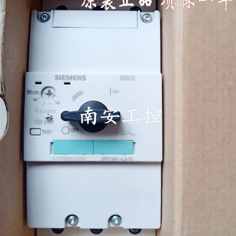 3RV1041-4JA10 断路器电机保护器 3RV1041-4FA10 3RV1041-4MA10