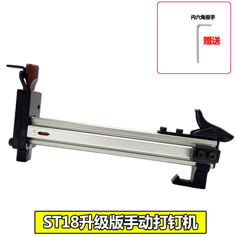 半自动钢排钉枪st18水泥墙手动打钉枪水电工明装线槽ST15打钉神器
