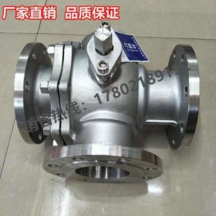 200 Q45F Q44F蒸汽三通阀门L T型不锈钢三通法兰球阀 换向阀DN15