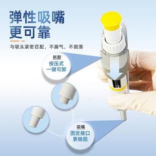 Eppendorf艾本德移液器手动可调量程单道八道移液枪加样枪可消毒
