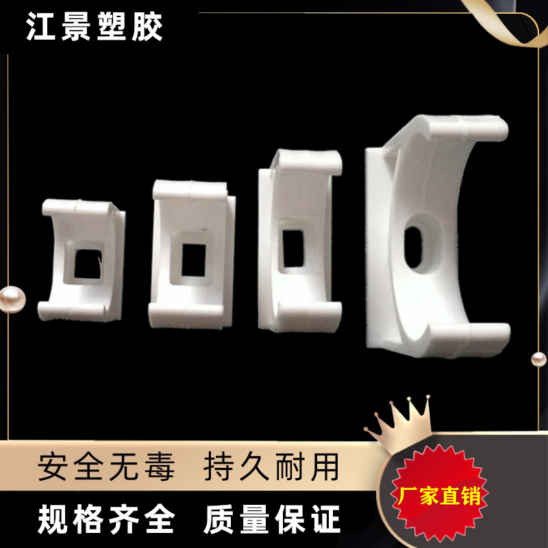 PVC排卡拼卡红电工穿线管U型卡塑料固定水管排卡16 20拼装码 迫码