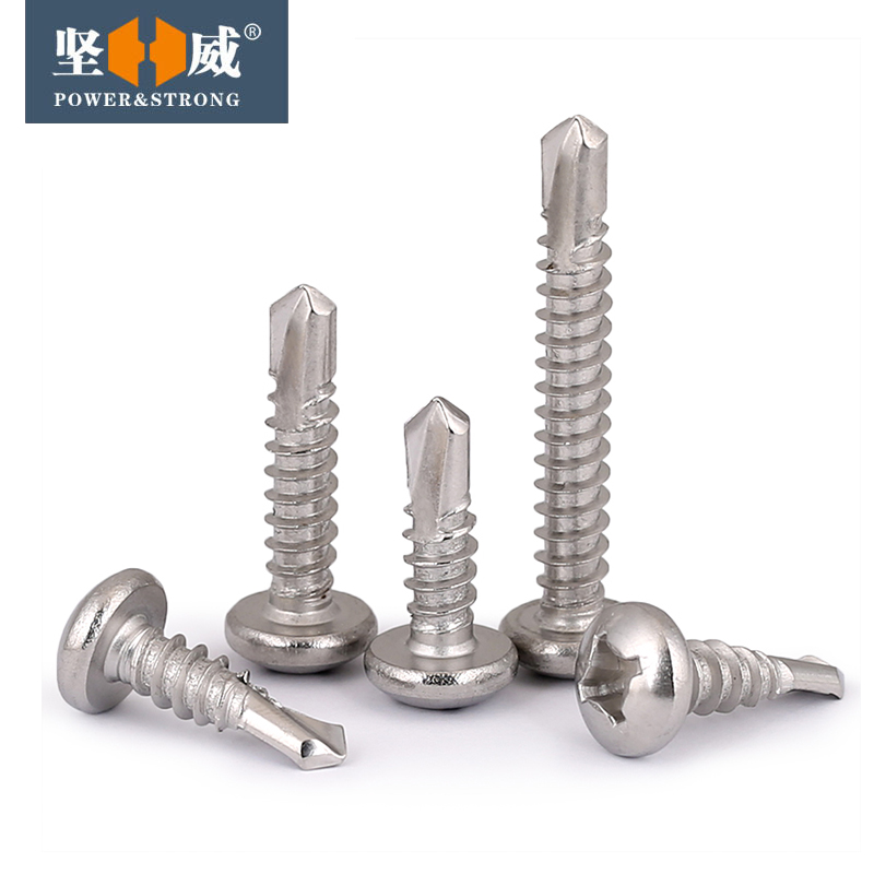304不锈钢圆头自钻钻尾螺丝十字盘头燕尾自攻螺丝钉M3.9M4.8M5.5