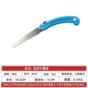 行星工坊手工快速小型手锯木工专用钢锯家用锯子户外伐木锯树神器