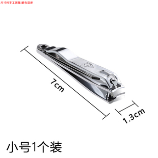 指用剪指b甲刀成套指甲l铲指夹工具纸j节钳休子甲的通用老人单个