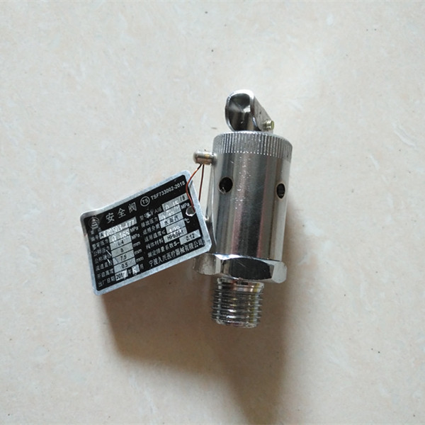 手提高压灭菌器配件18L24L立式消毒锅安全阀/放气阀/排气久兴甬安