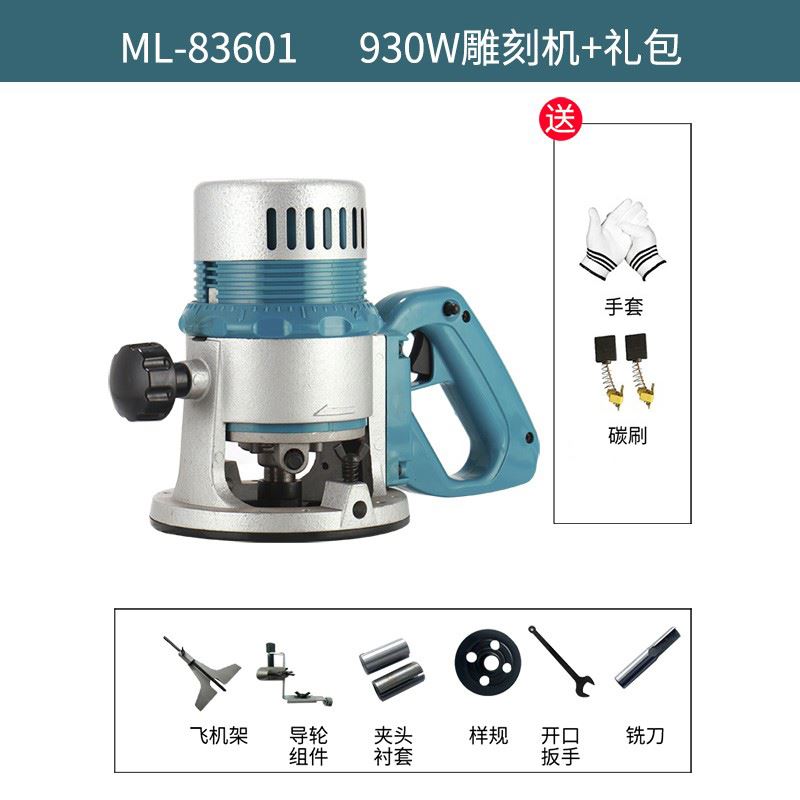 闽立雕刻机木工开槽机多功能修边机大锣机开锁孔开榫工具电木铣