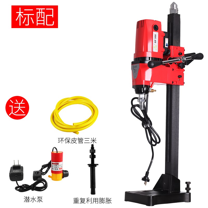 工朋GP300重型大功率金刚石水钻机台式混凝土钻孔机工程水电钻机