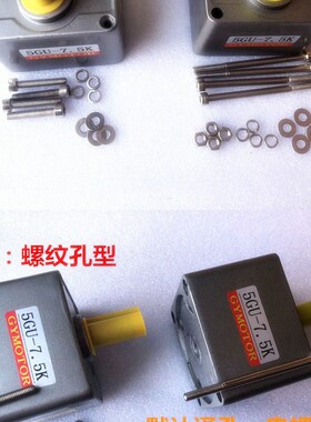 调速电机交流220V齿轮减速马达380V25W90W120W180W250W300W400W送