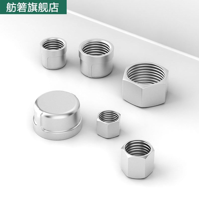 304/316L不锈钢六角内丝管帽圆管帽内螺纹管帽六角堵塞2分3分4分,搬运/仓储/物流设备,机械式停车设备（立体停车库）,淘宝优惠券,粉丝福利购,淘宝优惠卷