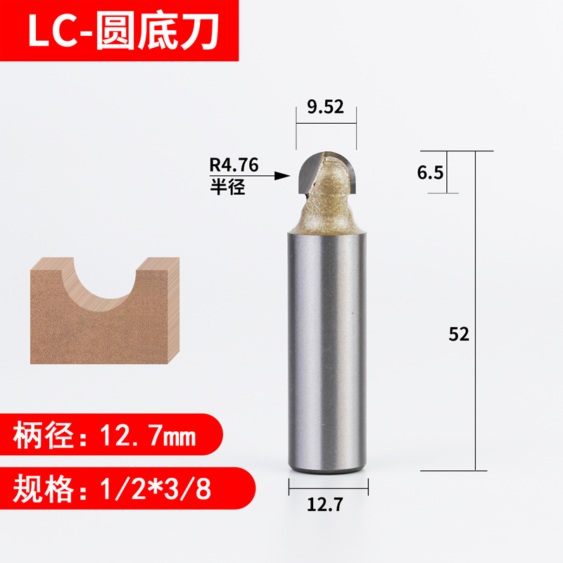 浪潮级圆底刀具木工修边机刀头电木铣刀雕刻刀球头圆头开槽刀