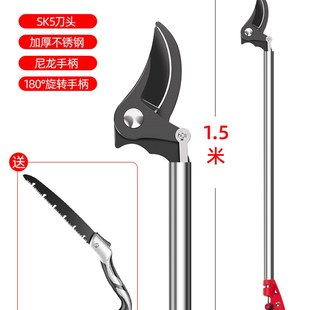 不锈钢高枝剪高空修枝剪伸缩高空剪长杆果树高枝修剪树枝专用剪刀